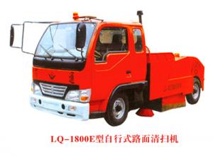 LQ-1800E型自行式路面清掃機